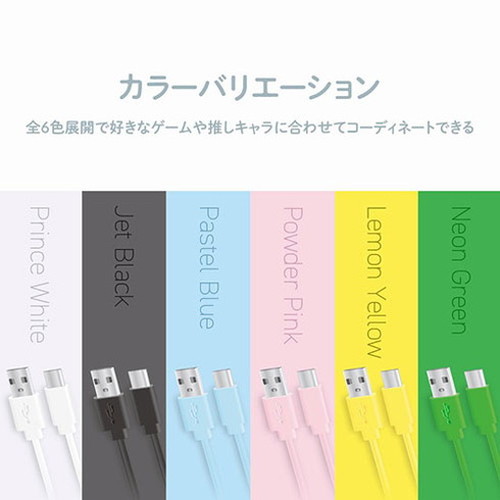 【5個セット】 アンサー シリコンソフトケーブル 2m ネオングリーン ANS-H134NGX5(代引不可)【送料無料】の通販は