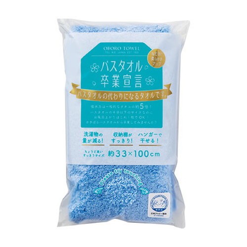 【5個セット】 本多タオル バスタオル卒業宣言 おぼろタオル ロングフェイスタオル キャンパスブルー SG-CBX5(代引不可)【送料無料】の通販は