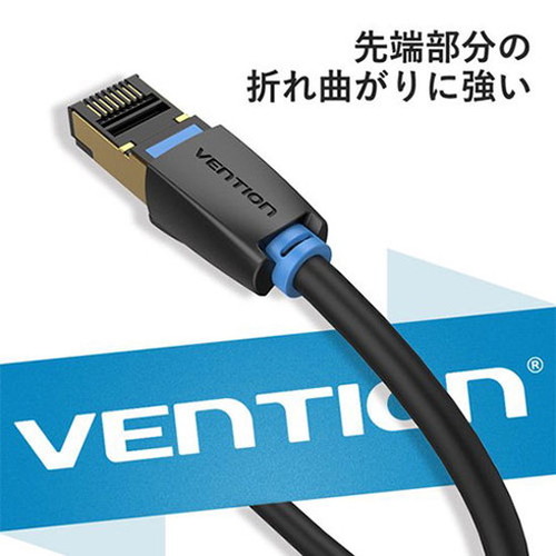 【5個セット】 VENTION Cat.8 SSTP LANケーブル 5m Black IK-8955X5(代引不可)【送料無料】_4