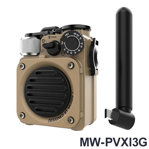 Muzen Wild Mini 第3世代 Bluetooth 多機能スピーカー ラジオ 懷中電灯 モバイルバッテリー コンパクト アウトドア キャンプ 旅行 ミリタリー 防水 防災 ジャングルグリーン MW-PVXI3G(代引不可)【送料無料】