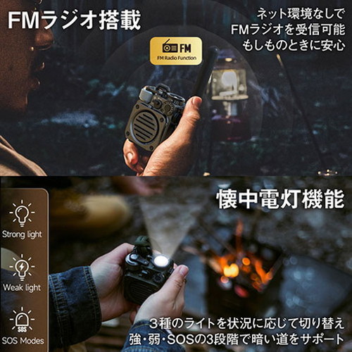 Muzen Wild Mini 第3世代 Bluetooth 多機能スピーカー ラジオ 懷中電灯 モバイルバッテリー コンパクト アウトドア キャンプ 旅行 ミリタリー 防水 防災 サンドイエロー MW-PVXI3Y(代引不可)【送料無料】_3