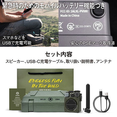 Muzen Wild Mini 第3世代 Bluetooth 多機能スピーカー ラジオ 懷中電灯 モバイルバッテリー コンパクト アウトドア キャンプ 旅行 ミリタリー 防水 防災 メタルグレー MW-PVXI3GY(代引不可)【送料無料】_5
