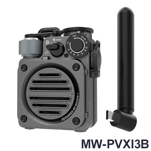 Muzen Wild Mini 第3世代 Bluetooth 多機能スピーカー ラジオ 懷中電灯