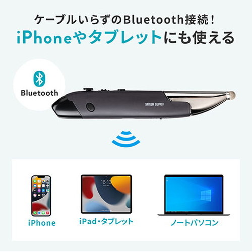 サンワサプライ Bluetoothペン型マウス(充電式) MA-PBB317DS(代引不可)【送料無料】の通販は
