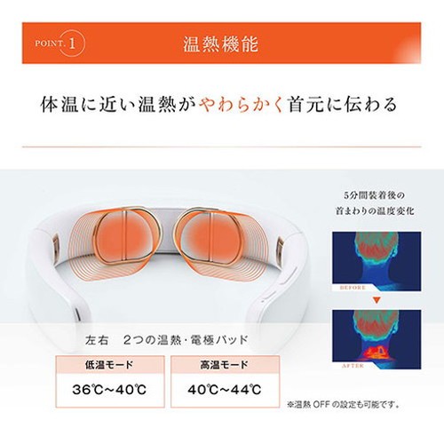 セブンウェイブ WAVEWAVE POCKET HEAT NECK ホワイト セブンウェイブ WAVEWAVE POCKET HEAT NECK ホワイト