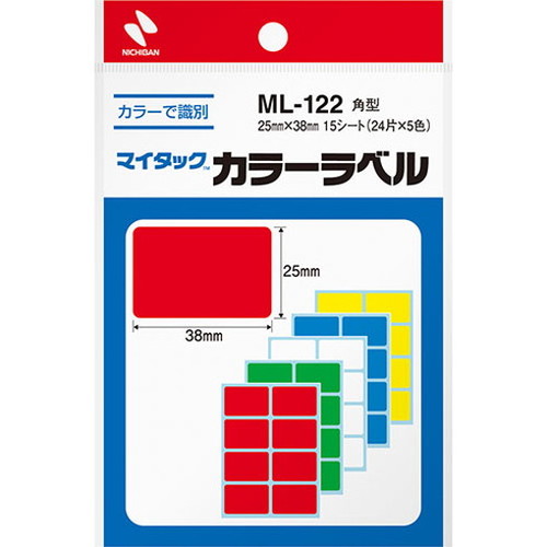 ニチバン マイタックカラーラベル 25X38 混色 NB-ML-122(代引不可)【メール便配送】【送料無料】