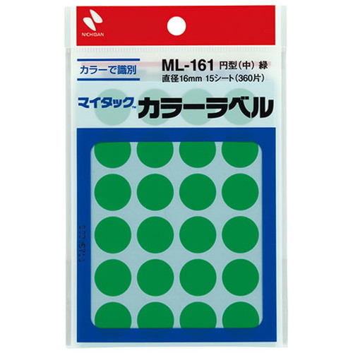 ニチバン マイタックカラーラベル 16mm径 緑 NB-ML-1613(代引不可)【メール便配送】【送料無料】