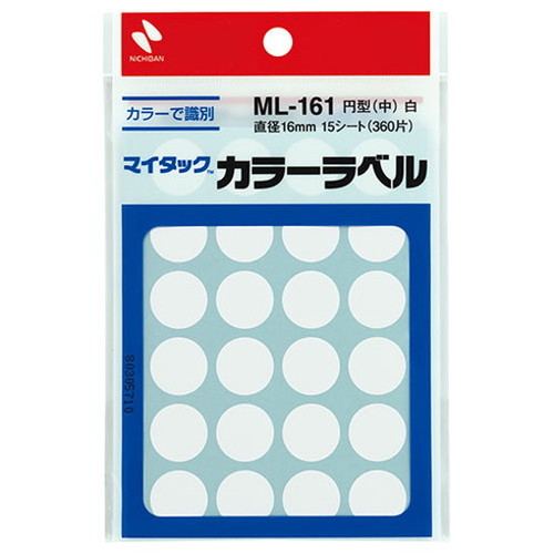 ニチバン マイタックカラーラベル 16mm径 白 NB-ML-1615(代引不可)【メール便配送】【送料無料】