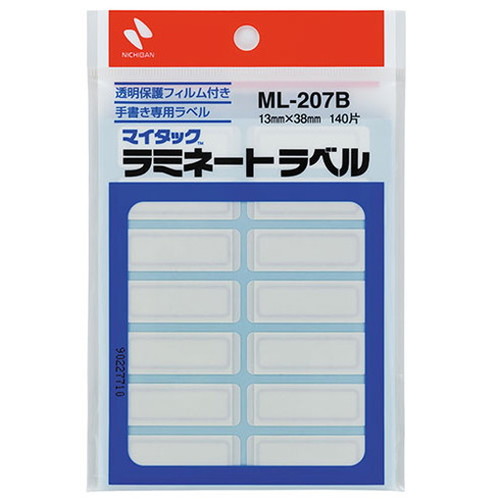 ニチバン マイタックラベル 青枠 NB-ML-207B(代引不可)【メール便配送】【送料無料】
