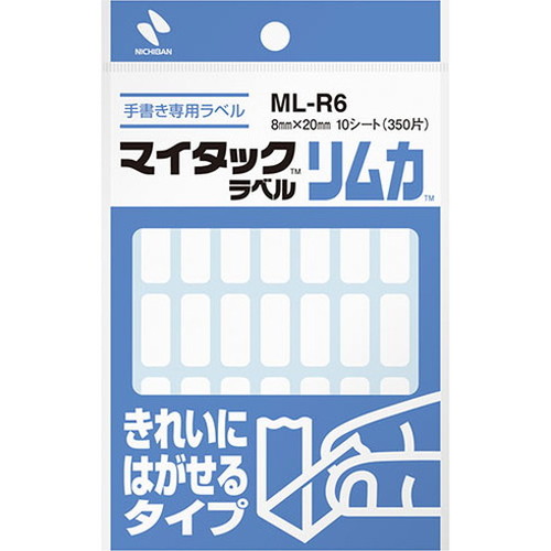ニチバン マイタックラベル リムカ 8X20 NB-ML-R6(代引不可)【メール便配送】【送料無料】