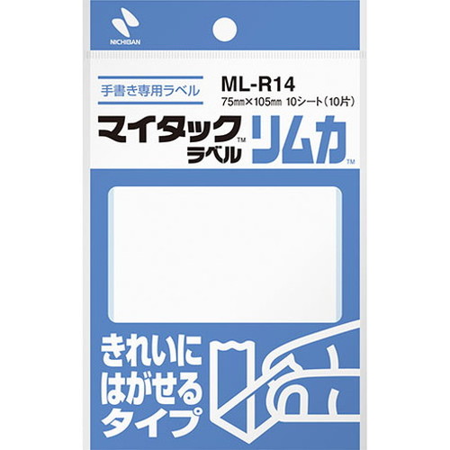ニチバン マイタックラベル リムカ 75X105 NB-ML-R14(代引不可)【メール便配送】【送料無料】