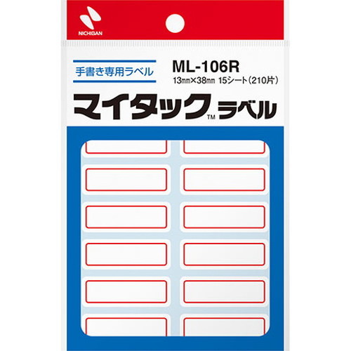 ニチバン マイタックラベル 13X38 赤枠 NB-ML-106R(代引不可)【メール便配送】【送料無料】