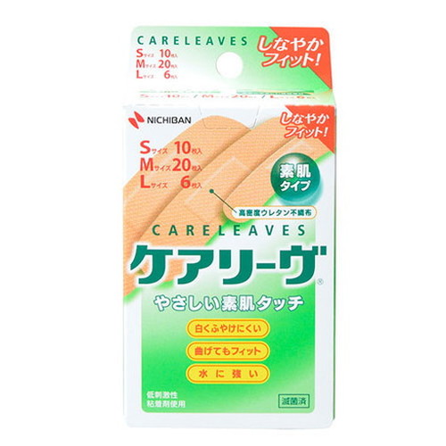 ニチバン ケアリーヴCL36-3 NB-CL363N(代引不可)