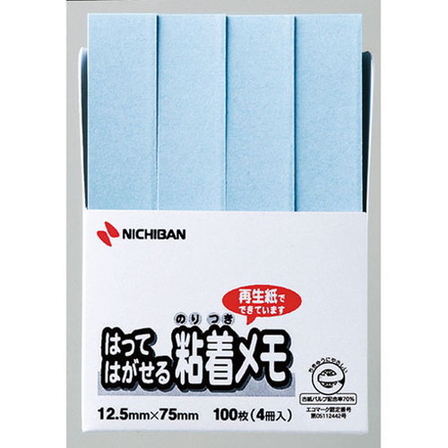 ニチバン ポイントメモ ブルー NB-F-3B(代引不可)【メール便配送】【送料無料】