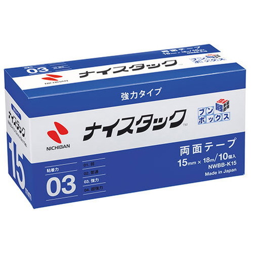 ニチバン ナイスタック 強力タイプ ブンボックス 15mm×18m NB-NWBB-K15(代引不可)【送料無料】
