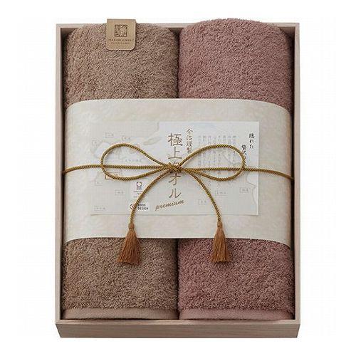 今治謹製 タオル バスタオル2P(木箱入) C5053078 雑貨 ホビー インテリア 雑貨 雑貨品(代引不可)【送料無料】