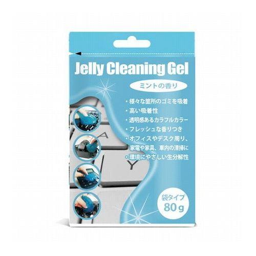 日本トラストテクノロジー クリーニングジェル 袋タイプ ブルー JTCLEGLB-BL パソコン パソコン周辺機器 クリーナー(代引不可)【メール便配送】【送料無料】 クリーニング用品