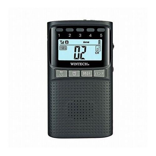 WINTECH 防災機能付きワンセグ/AM/FMポータブルデジタルラジオ EMR-701TV 家電 情報家電 ラジオ(代引不可)【送料無料】