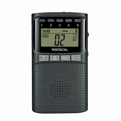 WINTECH 防災機能付きワンセグ/AM/FMポータブルデジタルラジオ EMR-701TV 家電 情報家電 ラジオ(代引不可)【送料無料】
