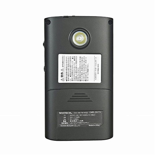 WINTECH 防災機能付きワンセグ/AM/FMポータブルデジタルラジオ EMR-701TV 家電 情報家電 ラジオ(代引不可)【送料無料】