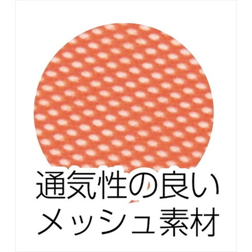 ARTEC チームベスト 小(1~10) 赤 ATC4506 雑貨 ホビー インテリア 雑貨 雑貨品(代引不可)【送料無料】_2