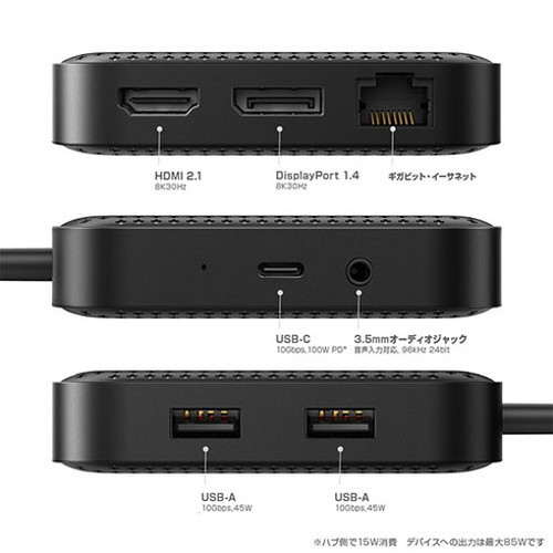 HYPER HyperDrive USB4 モバイルドック USB-Cハブ HP-HD583 パソコン ネットワーク機器 ハブ(代引不可)【送料無料】_2