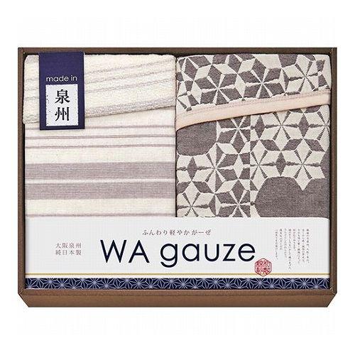 和ガーゼ 泉州産さらっと2WAYシーツケット&やわらか重ね織り(4重)ガーゼ毛布 B9160035 雑貨 ホビー インテリア インテリア 寝具(代引不可)【送料無料】の通販は