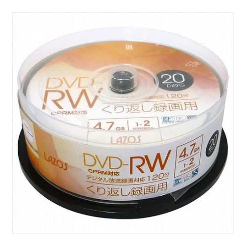 480枚セット(20枚X24個) Lazos 繰返し録画用DVD-RW L-DRW20PX24 パソコン ドライブ DVDメディア(代引不可)【送料無料】