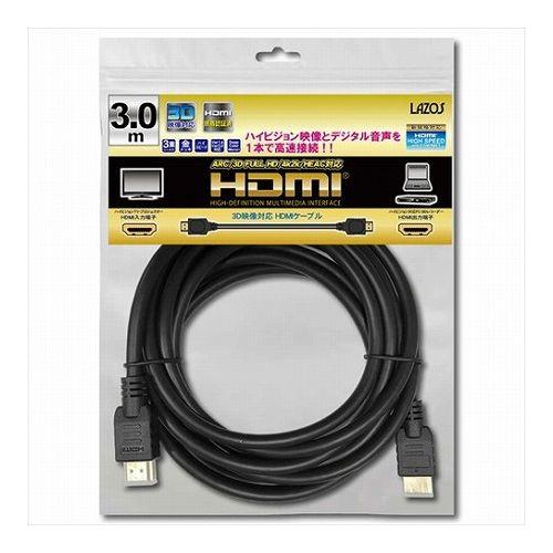 10個セット Lazos HDMIケーブル 3m L-HD3X10 パソコン パソコン周辺機器 ケーブル(代引不可)【送料無料】の通販は 7,800円