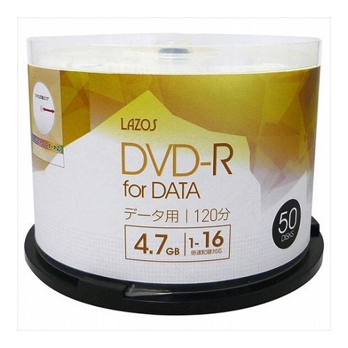 500枚セット(50枚X10個) Lazos データ用DVD-R L-DD50PX10 パソコン ドライブ DVDメディア(代引不可)【送料無料】