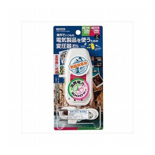 【3個セット】 YAZAWA 海外旅行用変圧器130V240V1000 HTDC130240V1000WX3 家電 生活家電 家電用品(代引不可)【送料無料】
