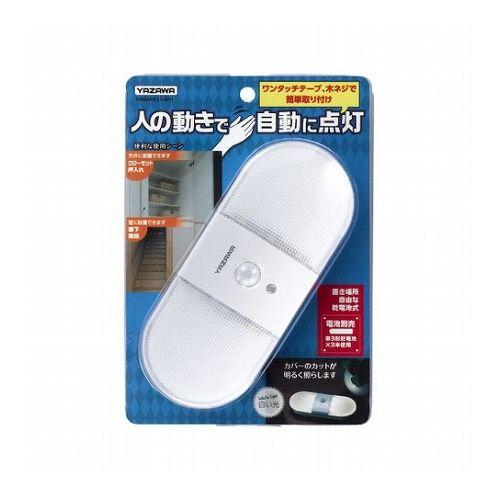 【5個セット】 YAZAWA 乾電池式置き型人感明暗ナイトライトNBSMN15WHX5 雑貨 ホビー インテリア インテリア ライト 照明(代引不可)【送料無料】