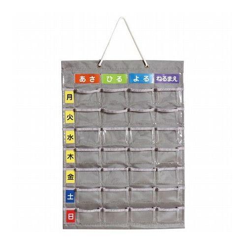 【5個セット】ARTEC お薬カレンダー ATC51543X5 雑貨 ホビー インテリア 雑貨 雑貨品(代引不可)【送料無料】の通販は