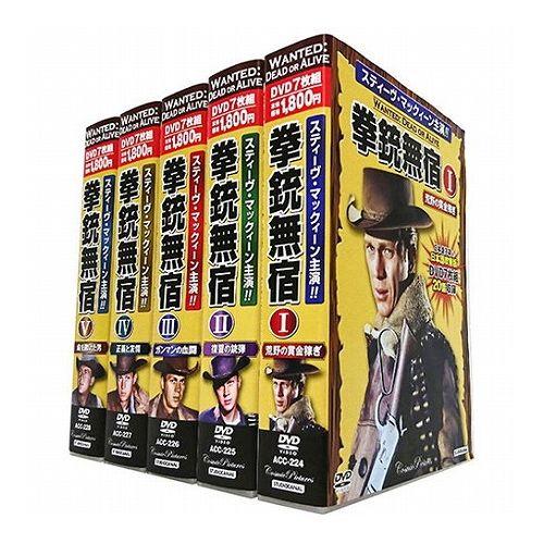 コスミック出版 拳銃無宿I~V ACC-224/225/226/227/228 雑貨 ホビー インテリア CD DVD Blu-ray CD(代引不可)【送料無料】