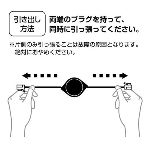 【5個セット】 MCO コードリールCAT.6A LANケーブル 5mブラック MUL-CA605/BKX5 パソコン パソコン周辺機器 LANケーブル(代引不可)【送料無料】_2