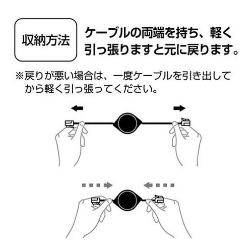 【5個セット】 MCO コードリールCAT.6A LANケーブル 5mブラック MUL-CA605/BKX5 パソコン パソコン周辺機器 LANケーブル(代引不可)【送料無料】_3