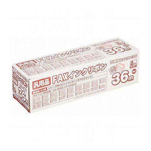 【10本セット(2本×5セット)】 MCO シャープ汎用FAXインクリボン 36m FXS36SH-2X5 パソコン パソコン周辺機器 インク(代引不可)【送料無料】