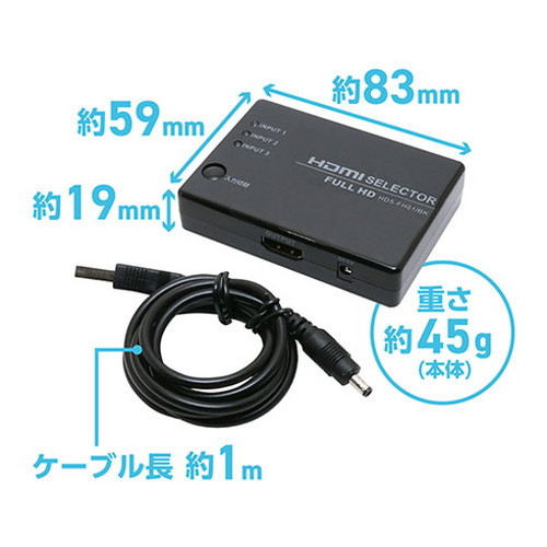 【5個セット】 MCO HDMIセレクタ FULLHD対応 3ポート HDS-FH01/BKX5 家電 映像関連 AVセレクター(代引不可)【送料無料】_4