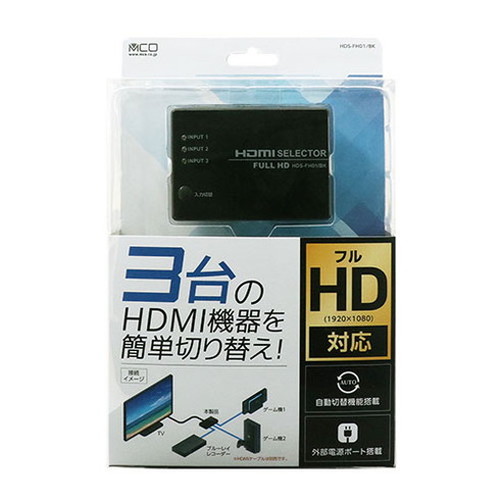 【5個セット】 MCO HDMIセレクタ FULLHD対応 3ポート HDS-FH01/BKX5 家電 映像関連 AVセレクター(代引不可)【送料無料】_5