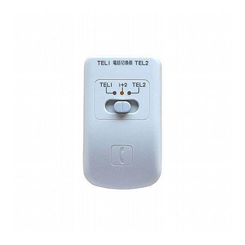 【3個セット】 MCO 電話回線2分配器 手動切替 IP対応 DSP-S234X3 パソコン パソコン周辺機器 ケーブル(代引不可)【送料無料】