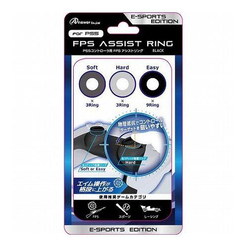 【5個セット】 アンサー PS5コントローラ用 FPSアシストリング(ブラック) ANS-PSV004BKX5 雑貨 ホビー インテリア 雑貨 雑貨品(代引不可)【送料無料】の通販は