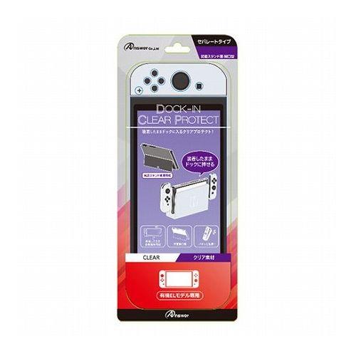 5個セット】 アンサー Switch有機ELモデル用 ドックinクリア
