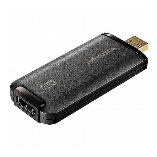 IOデータ フレームレート調整 4Kモデル HDMI⇒USB変換アダプター GV-HUVC/4KV パソコン パソコン周辺機器 パソコン用品(代引不可)【送料無料】の通販は