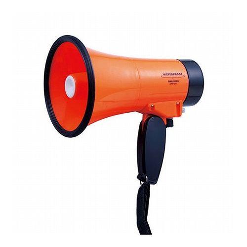 旭電機化成 小型でハンドルも折りたたみ可 緊急災害時用に 防雨ハンドメガホン 812992 雑貨 ホビー インテリア 雑貨(代引不可)【送料無料】