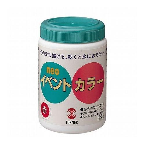 ARTEC T イベントカラー 6色セット(A) 500ml ATC117532 雑貨 ホビー インテリア 雑貨 雑貨品(代引不可)【送料無料】