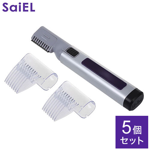 【5個セット】 サイエルインターナショナル セルフトリマー SLI-HC42X5(代引不可)【送料無料】