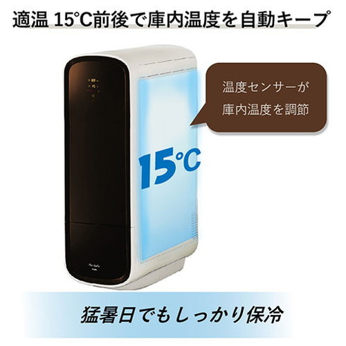サイエルインターナショナル 保冷米びつ ライスクーラー21 SLI-RC21(代引不可)【送料無料】