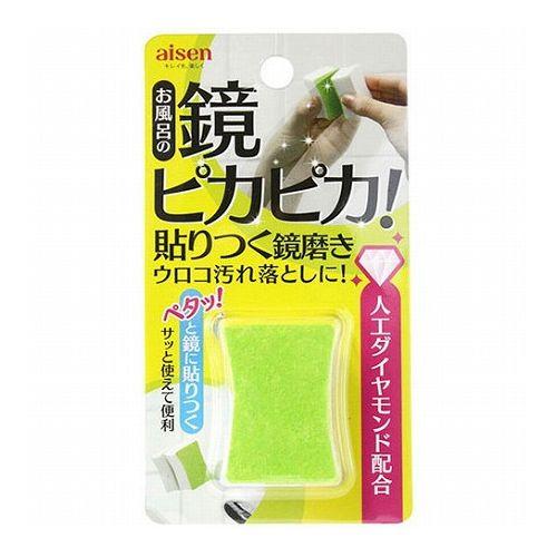 【5セット】 アイセン 貼りつく鏡みがき BX821X5(代引不可)