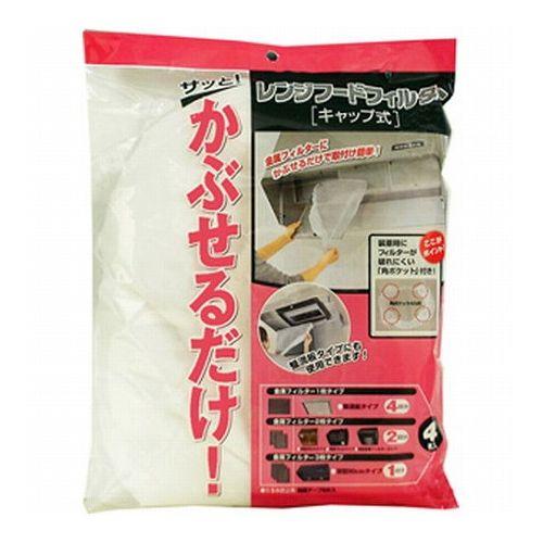 【5セット】 三菱アルミニウム レンジフードフィルタキャップタイプ 4枚入 75203X5(代引不可)【送料無料】の通販は