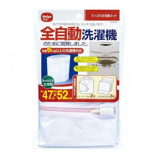 【5セット】 ダイヤコーポレーション たっぷり全自動ネット MMT72719X5(代引不可)【送料無料】 5,291円